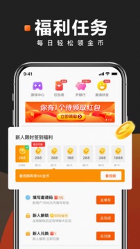 快看点官方版APP截图3