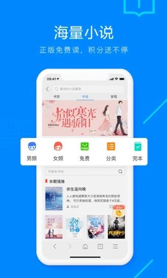 safari浏览器安卓完整版截图3