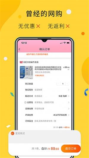 大鱼软件免费破解版截图3