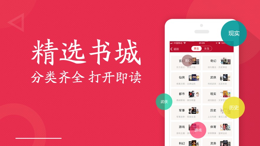 全民小说app最新版截图2