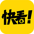 快看漫画App最新版