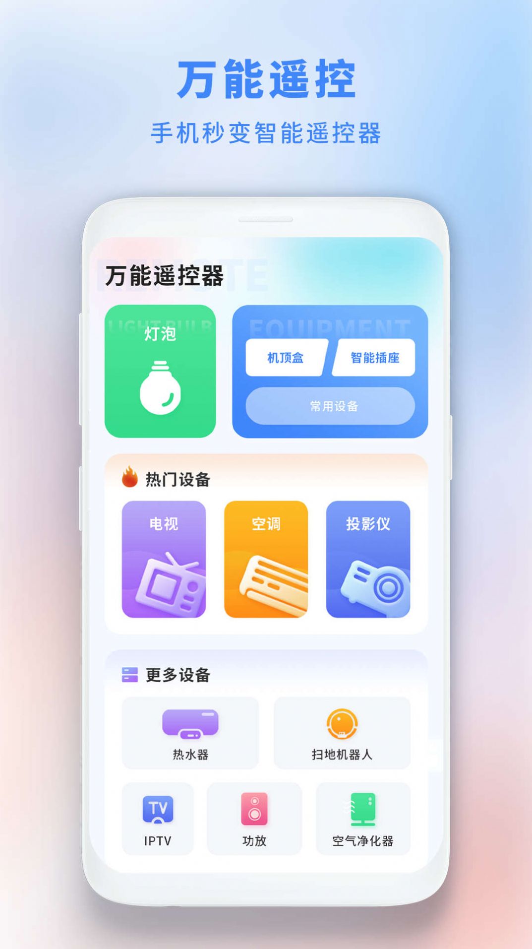 垃圾极速清理管家安全汉化版截图4