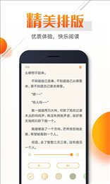 即阅免费小说破解版截图2