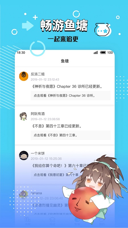 长佩文学网手机版