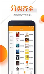 即阅免费小说2023最新版截图4