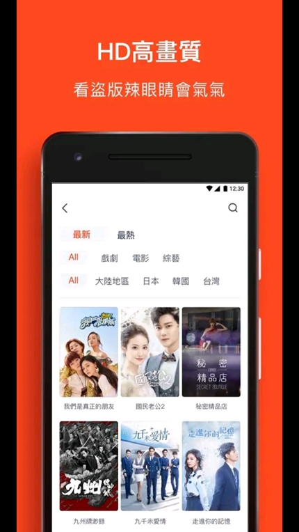 腾讯视频海外版app(wetv)截图2