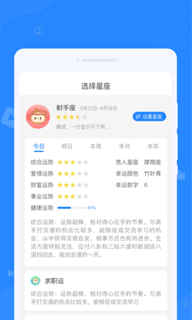 优化清理专家免费版截图3