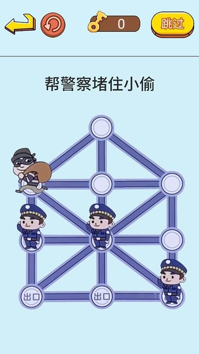 抓捕行动模拟免费版截图2