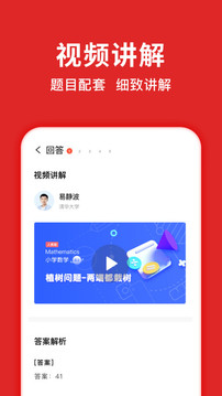 题拍拍app破解版截图2