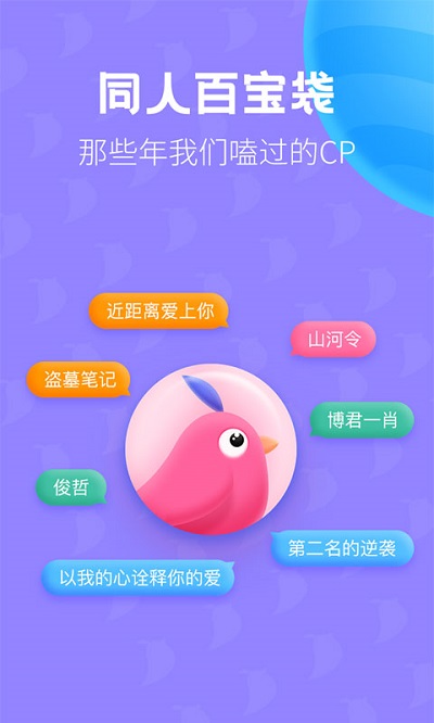 布咕阅读海外版App安装截图3