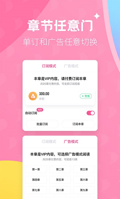 布咕阅读海外版App安装截图4