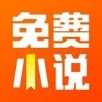 小说帮app官方版