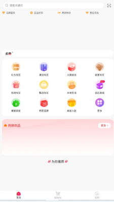 掌趣心选精简版截图2