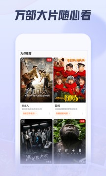 西瓜视频app安装官方版截图1