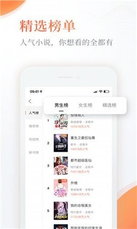 海棠小屋app官方版截图2