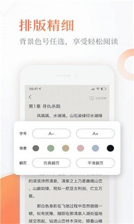 海棠小屋app官方版