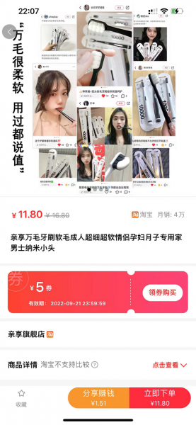 汇选联盟APP网页版截图2