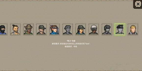 迷你Dayz中文版