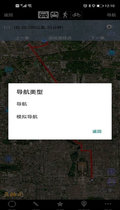 奥维互动地图2023最新版