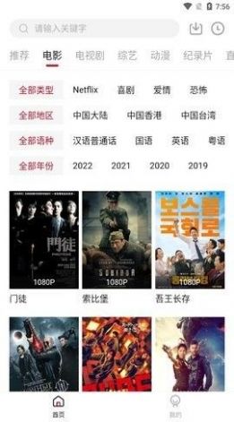 皮皮鸭影视2023最新版