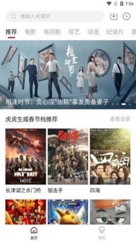 皮皮鸭影视2023最新版截图3