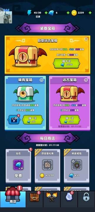 勇闯恶魔城无限制版截图3