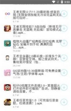 北辰软件库网页版截图2