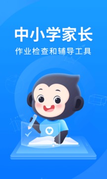 小猿搜题app安装免费