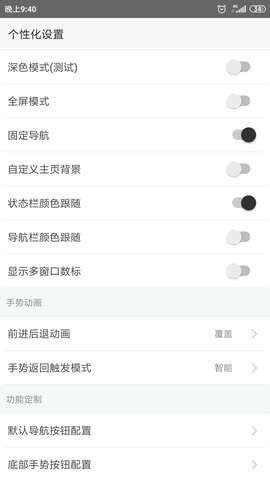 李跳跳app官网版安装