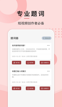 微趣阅读免费小说App正式版截图3