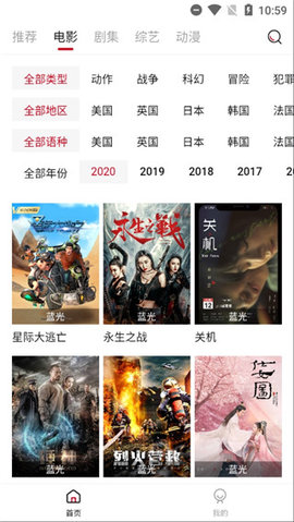 阿姨追剧APP正式版截图4