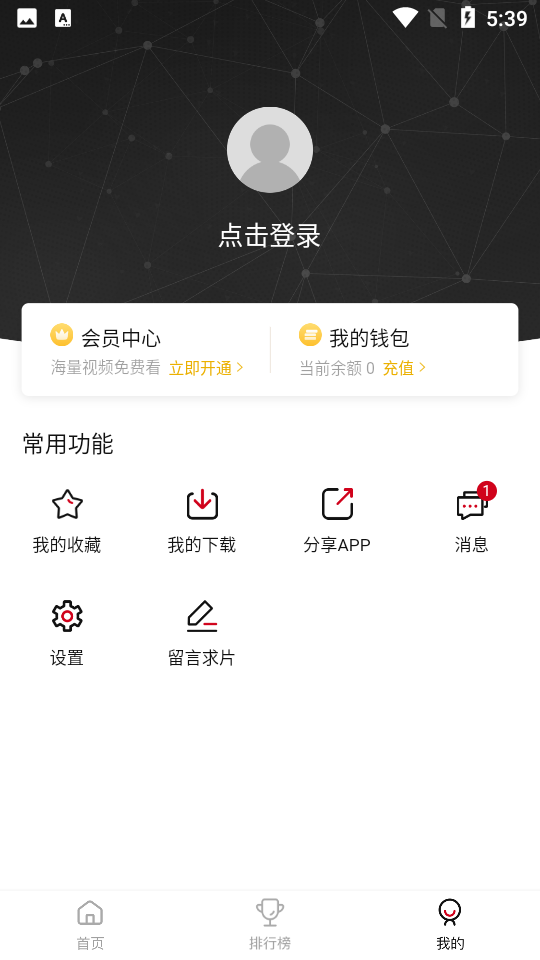 特狗影视2023最新版本截图1