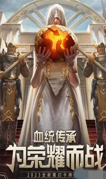 魔法幻想世界手游官方版截图2