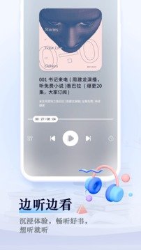 笔趣阁最新版截图2