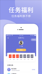 小白追书App最新版截图3