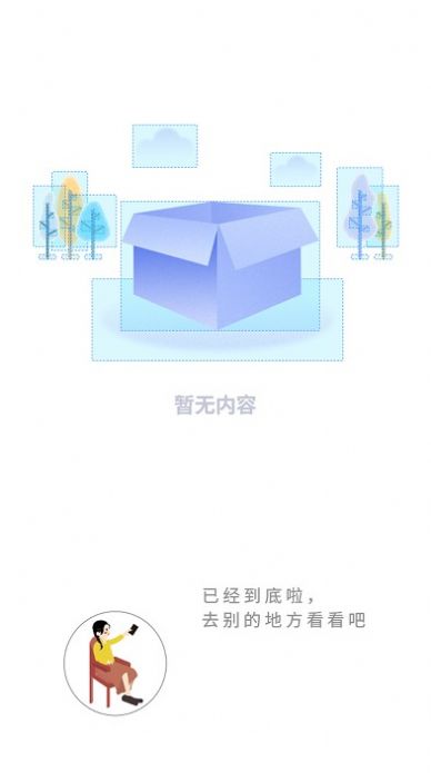 书路阅读官网版安装截图2