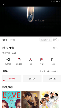 特狗影视app最新安卓3.0.1安卓版截图3