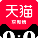 手机天猫app安装免费版