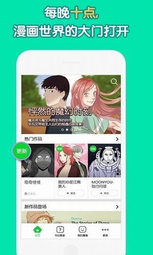 姐汁漫画完整版截图3