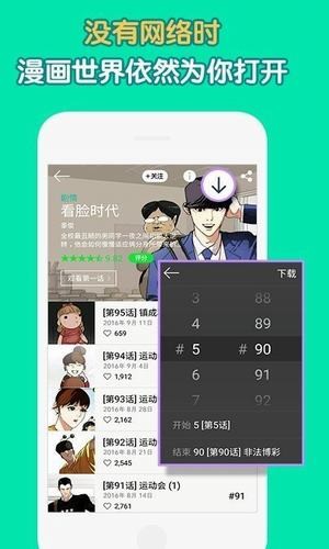 姐汁漫画完整版截图2