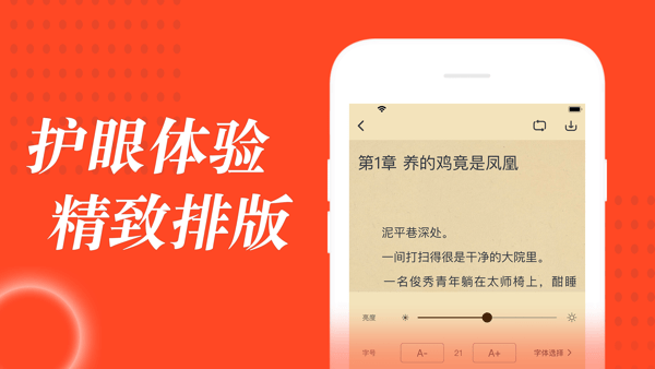 追书大全免费版APP