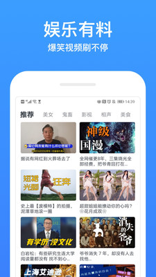 今日影视大全APP免费安装免费版截图1