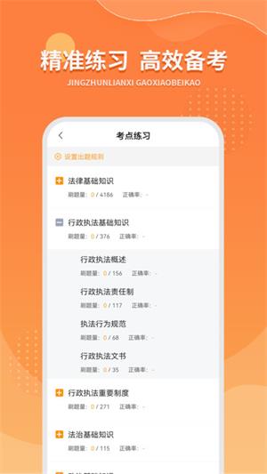 优题宝在线搜题免费版截图3