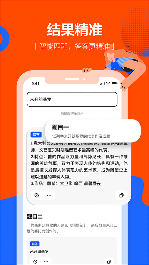 学小易app官方版