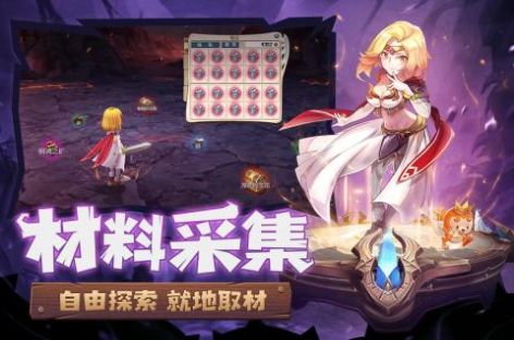 魔力宝贝归来手游官网版截图3