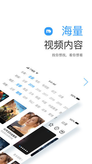 七七影视大全app官方版截图2