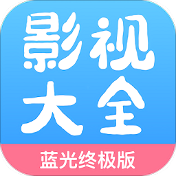 七七影视大全app官方版