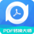 PDF转换工具app官方版