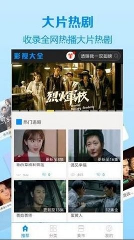 学妹影盒完整版截图2