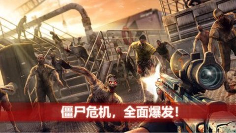 僵尸前线4无敌版免费